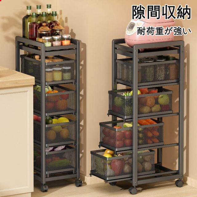 キッチンワゴン キャスター付き 引き出し 天板付き スリムタイプ 省スペース スチール 収納ラック スリム ワゴン ラック リビング キッチン 寝室 多用途