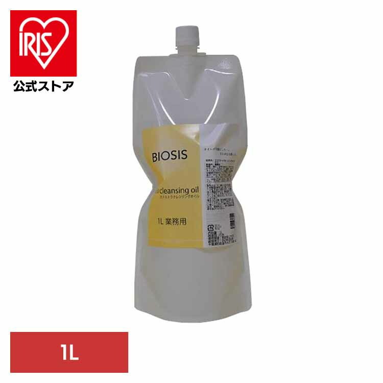 BIOSIS エクストラクレンジング オイル エコ 1L INO株式会社