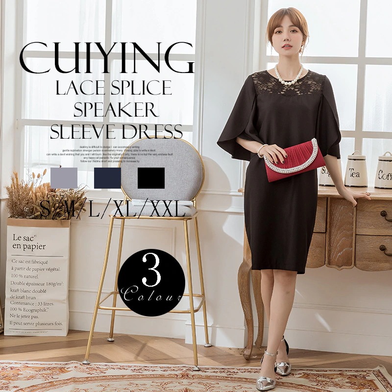 レースワンピース マント風 ドッキング ママ 30代 40代 50代 卒業式 入学式 入園式 通勤 卒園式 フォーマル パーティー