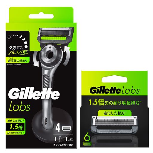 GILLETTE ジレット 髭剃り 本体 替刃 10個 カミソリ 剃刀 メンズ 深剃り 角質除去 ラボ