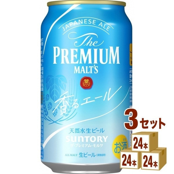 サントリー ザ プレミアムモルツ香るエール 350ml 3ケース (72本)
