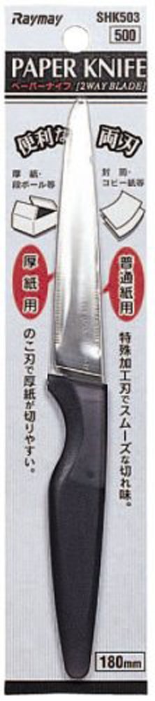 【気質アップ】 ペーパーナイフ SHK503 その他