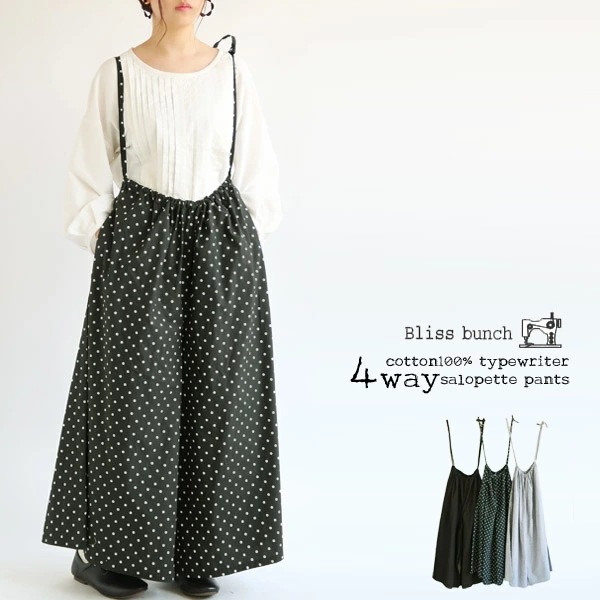 【40％OFF SALE】【送料無料】 Bliss bunch タイプライター 4way サロペットパンツ 春 夏 ボトムス ブリスバンチ 25-Z691-216