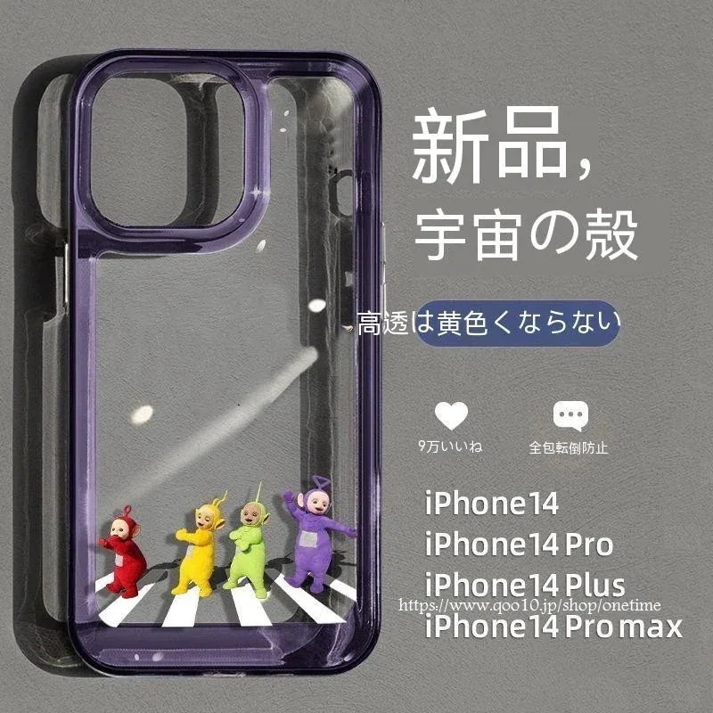 【メガ割】iphoneケース テレタビーズ かわいい スマホケース カバー 韓国 iphone13/12/11/8/7/XR/X/XS/XSMAX