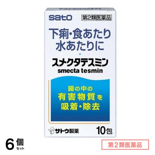 第２類医薬品 スメクタテスミン 10包 6個セット