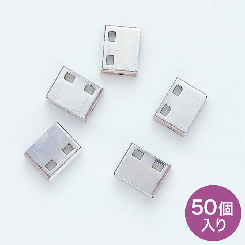 SL-46-W用取付け部品 50個入り SL-46WOP-50