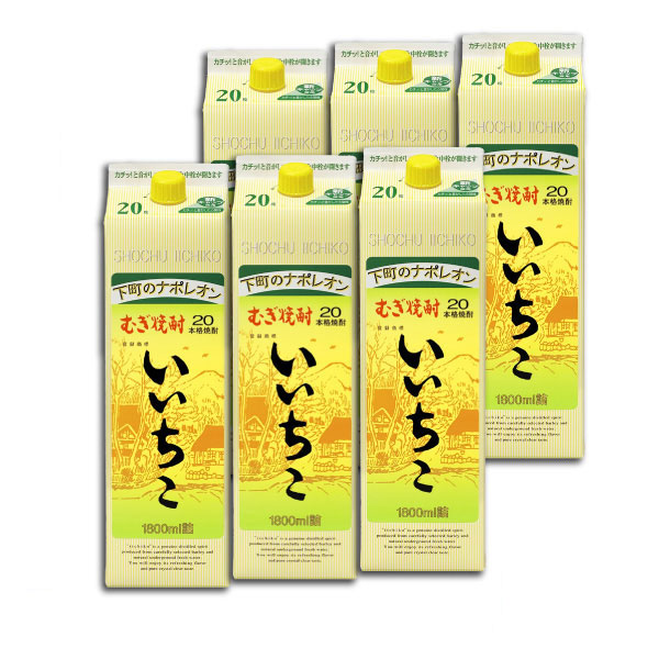 いいちこ 20度 1.8Lパック 6本 1ケース 1800ml 三和酒類 麦焼酎 【キャンセル不可】
