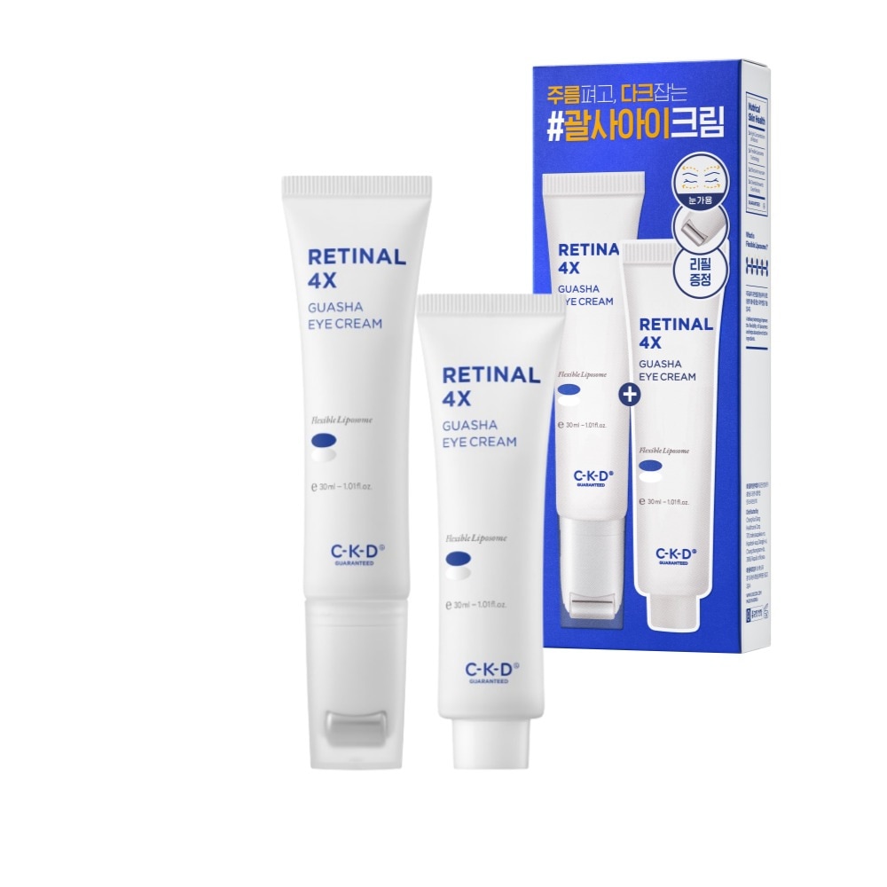 チョン・グンダン健康シーケイディレティーナル4Xカットアイクリーム30ml +詰め替え30ml企画セット