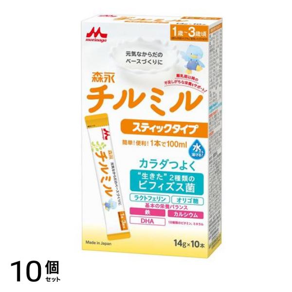 森永 スティックタイプ 14g (×10本) 10個セット