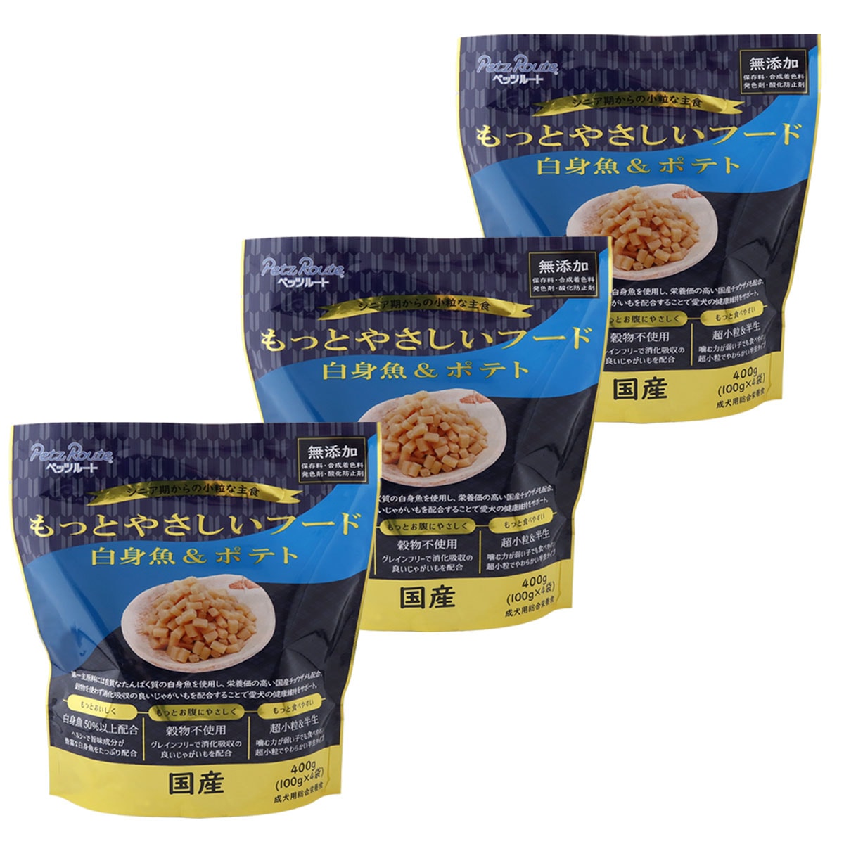もっとやさしいフード 白身魚＆ポテト 400g×3袋