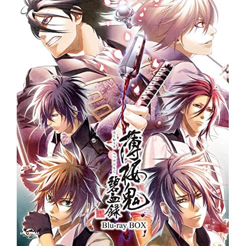 薄桜鬼 碧血録Blu-ray BOX (Blu-ray .. / 薄桜鬼 (Blu-ray) GNXA-2306