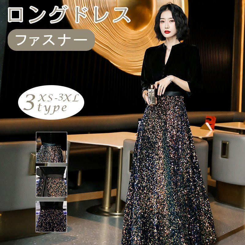 パーティードレス 結婚式 ワンピース 結婚式ドレス 袖あり ウエディングドレス ミモレ丈 レース 大