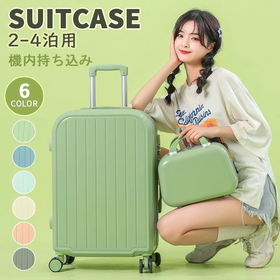 【メガ割り】スーツケース 機内持ち込み 軽量 小型 Sサイズ Mサイズ 2泊3日 おしゃれ 短途旅行 ins人気 かわいい キャリーケース キャリーバッグ 旅行 6色