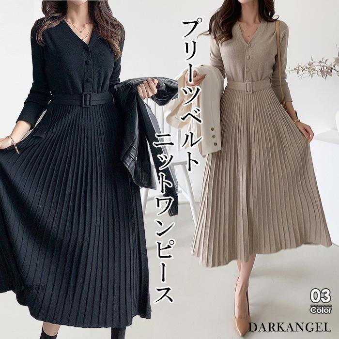 新商品 秋 ニット ワンピース ニットワンピース ミディ丈 ミディアム ロングワンピース プリーツ ボタン Vネック きれいめ 【 ベルトプリーツニットワンピース 】秋 ニット ワンピース ニット