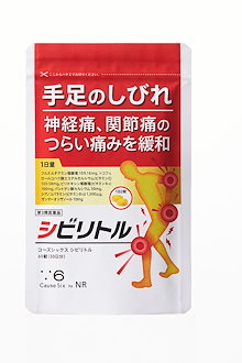 コーズシックス　新品2個セット Causesix White Premium｜コーズシックスホワイトプレミアム