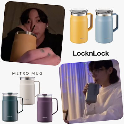 BTSジョングク愛用 【LocknLock】 METRO MUG 600ml tumbler タ...のサムネイル