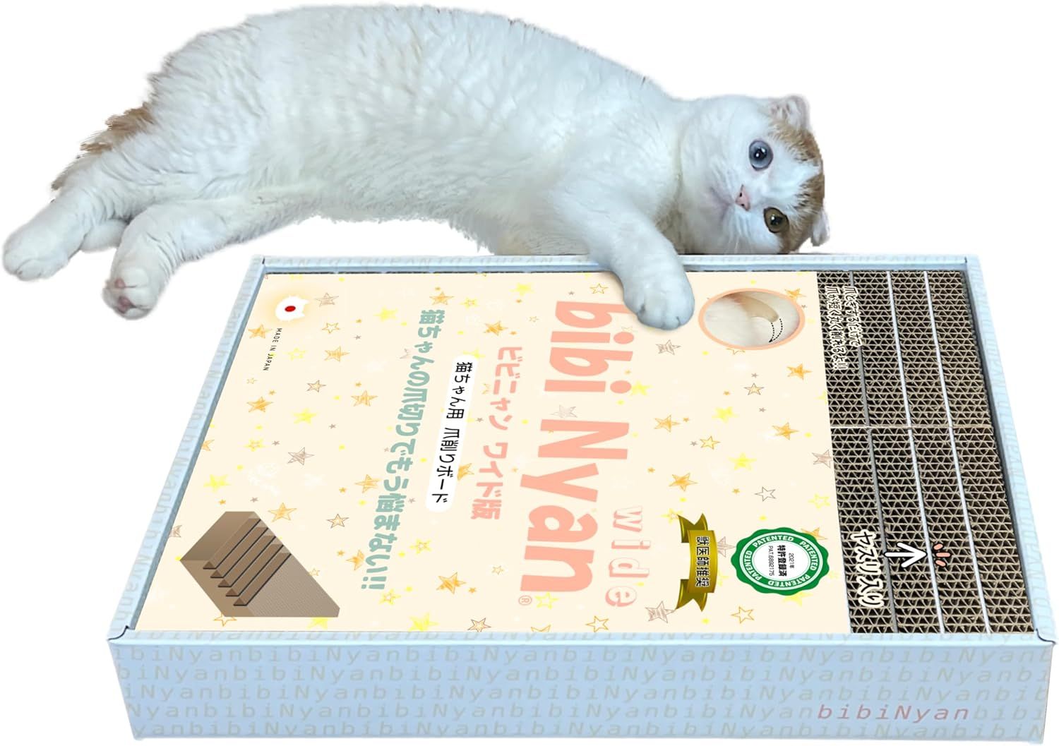 爪切り不要の爪とぎボード 猫 日本製 両面使用可 ヤスリ ストレス解消 ダンボール 負担軽減 ねこ つめとぎ 爪研ぎ ネコ ビビニャン 4枚入