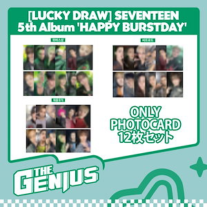SEVENTEEN ディエイト 5th withmuu ラキドロ限定 トレカ SEVENTEEN 5th withmuu ラキドロ限定 トレカ 12枚セット