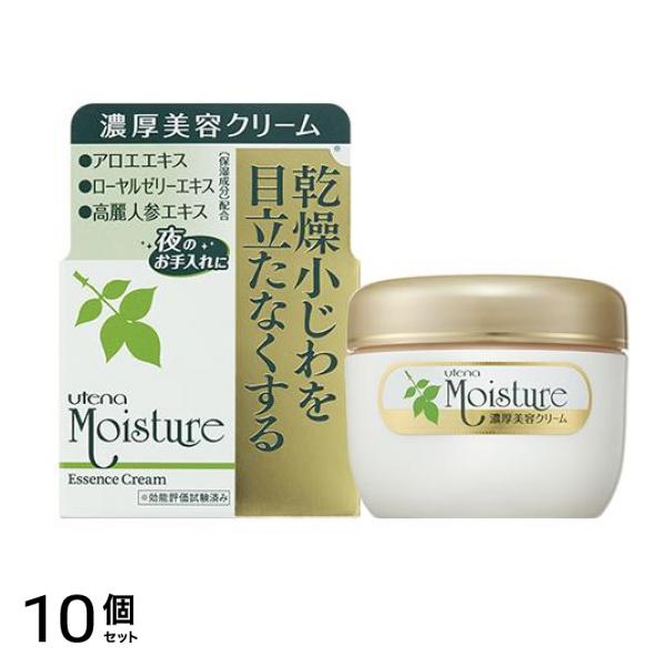 ウテナ モイスチャー 濃厚美容クリーム 60g 10個セット