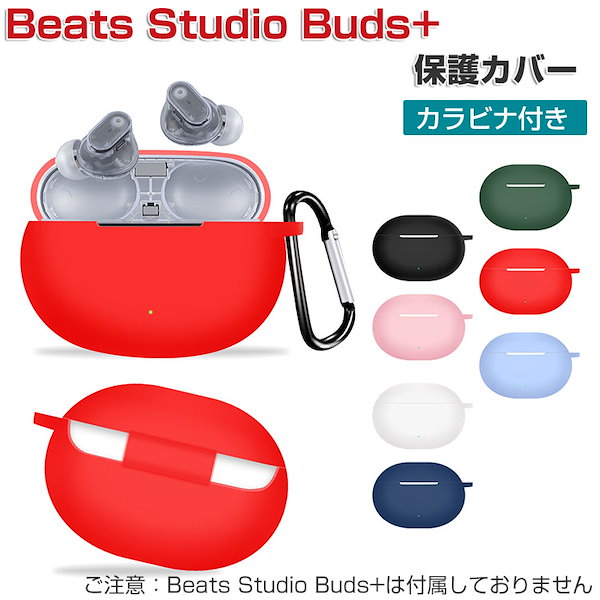 Qoo10] Beats Studio Buds +