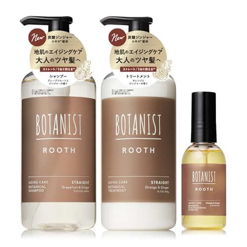 【新モデル】 BOTANIST ボタニスト ROOTH ルース エイジングケア シャンプー トリートメント ヘアオイル 3点セット ストレート