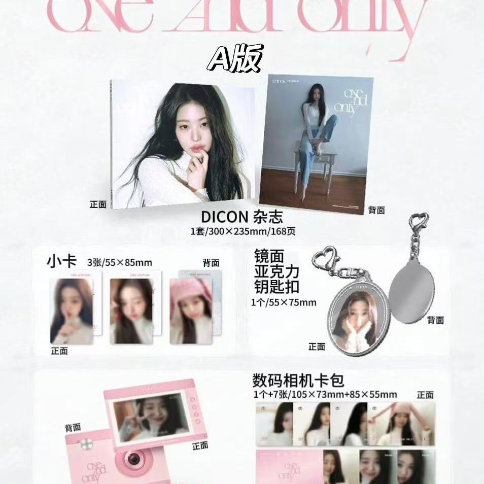 IVE チャン・ウォニョン DICON VOLUME N31 単独表紙 2025年 公式正規品 ONE AND ONLY