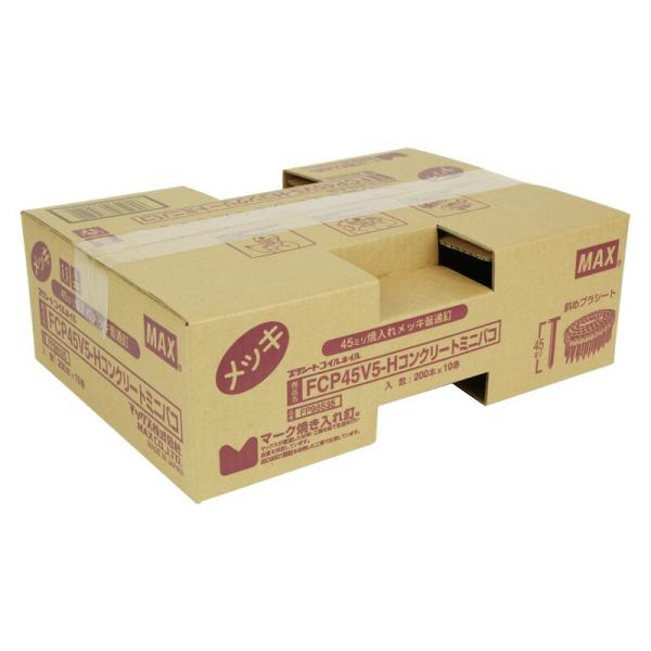 MAX PS連結釘 10巻入ミニハコ FCP45V5－Hコンクリー 電動工具 マックス 釘打ち機 コイルネイル