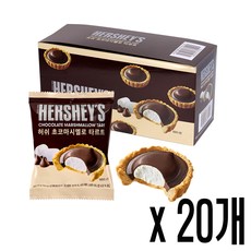 ハーシュチョコマシュマロタルト38gx20個