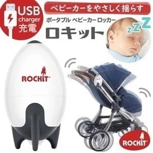 【正規品】 バウンサー 電動 赤ちゃん 夜泣き 防止 グッズ USBポータブル ベビーカー ロッカー 夜泣き対策 寝かしつけ おもちゃ 子供 ベビー ゆりかご 充電 新生児