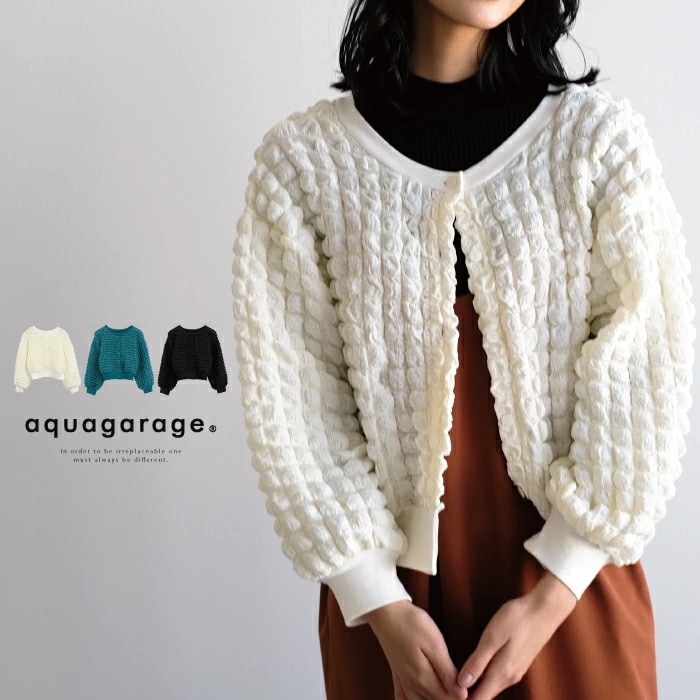 着るだけでトレンドコーデが即完成ポコポコワッフルカーディガン