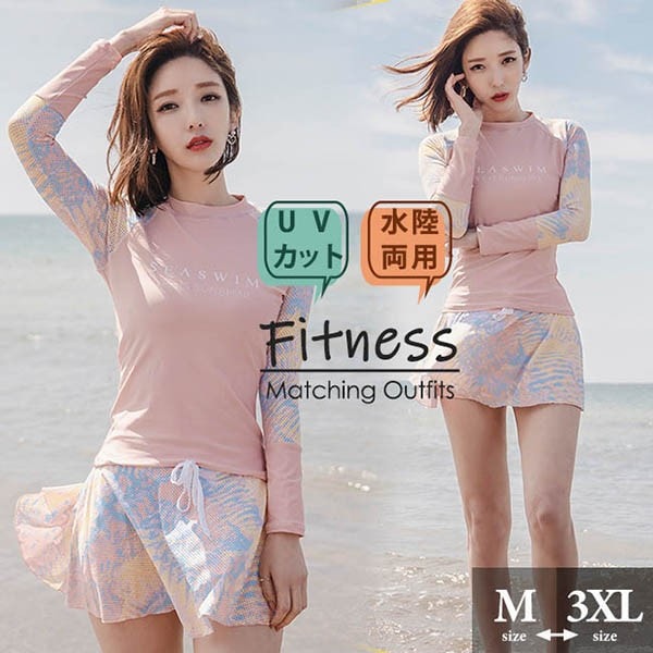 【洋服みたいな 水着】フィットネス水着 ペアルック レディース 水着 ラッシュガード スポーツブラ レギンス セットアップ 上下セット 速乾性 サーフィン ダイビング 水陸両用 紫外線カット 日焼け対
