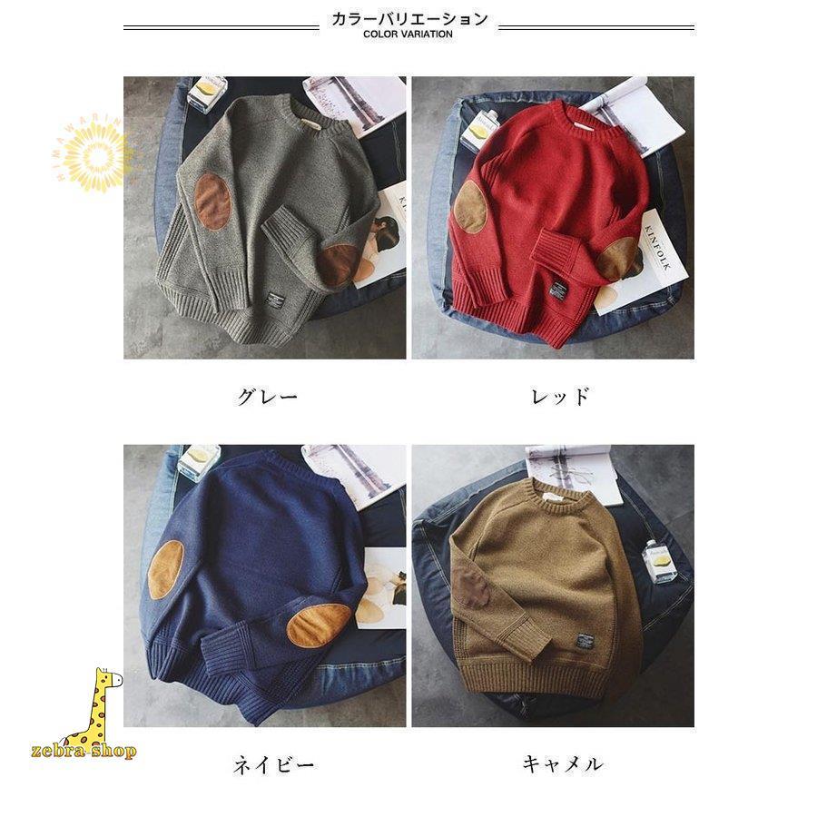 メンズ ニットセーター 厚手 パッチワーク セーター クルーネック ニット 丸首 メンズニット 秋 冬 ラグランスリーブ ニットセーター ゆったり