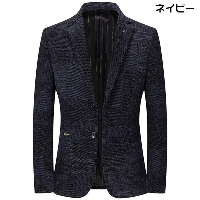 テーラードジャケット メンズ 2つボタン スーツジャケット ビジネス ジャケット ライトアウター アウター 春 秋 冬 通学 通勤 テレワーク
