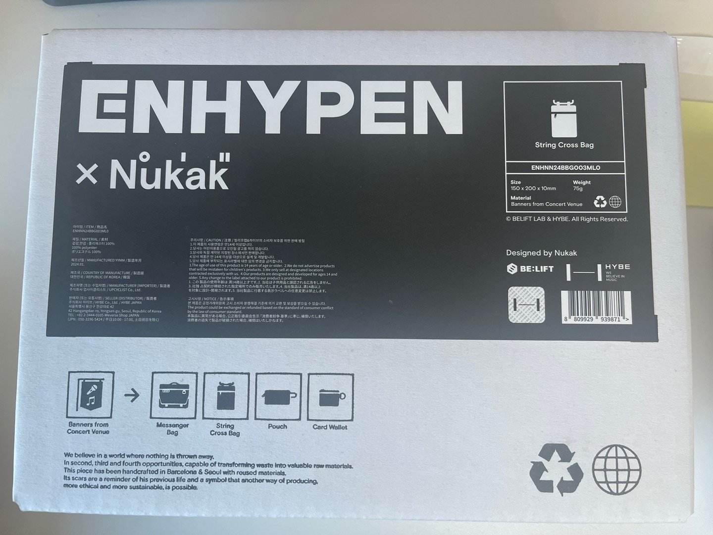 [on hand] ENHYPEN X Nukak Upcycling Merch STRING CROSS BAG