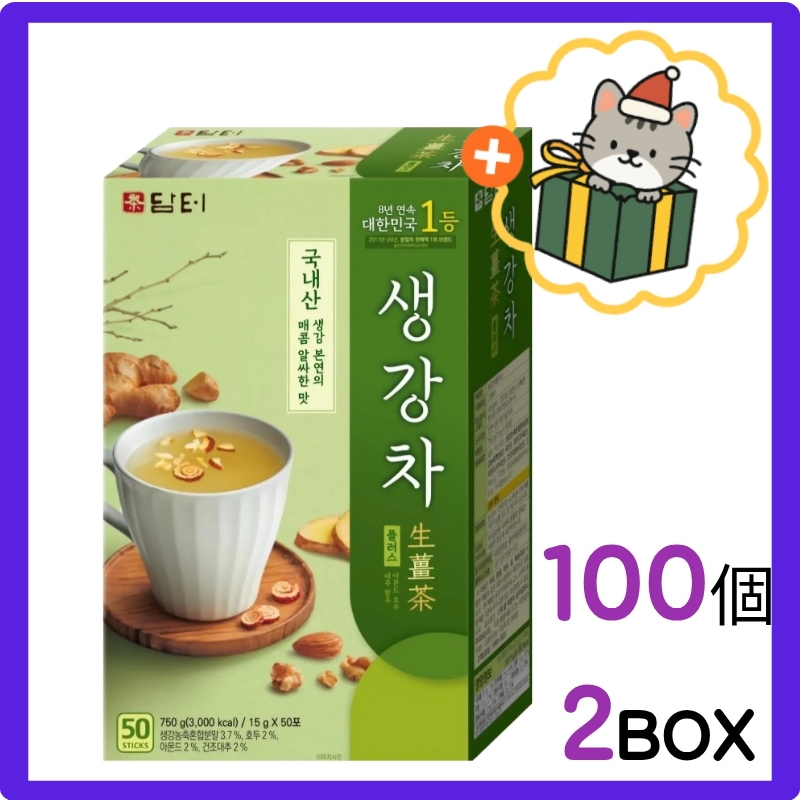 (韓国 食品) 韓国 伝統茶 / 韓国料飲 / 健康飲料 / 韓国おやつ / 茶 / 韓国茶/ 健康茶/ 飲み物 スティック / 15g*100個*2box / 生姜茶/ GINGERTEA