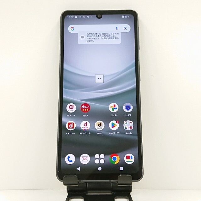 AQUOS sense7 SH-53C SIMフリー ブラック 送料無料 本体 c13166 【中古】