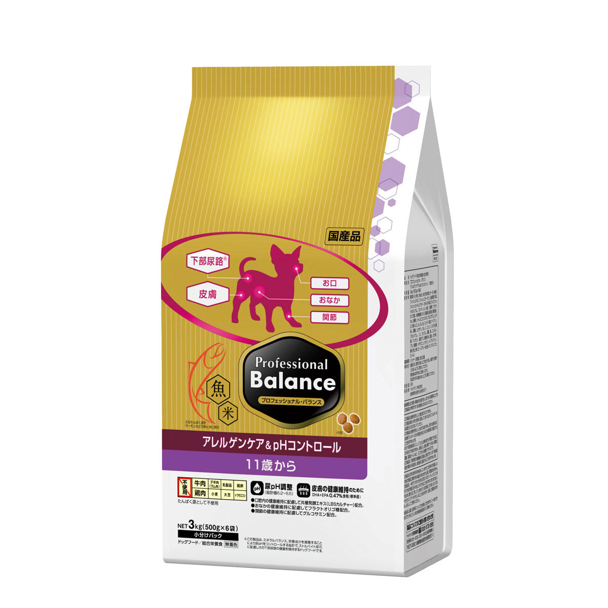 アレルゲンケア＆pHコントロール 11歳から高齢犬用3kg