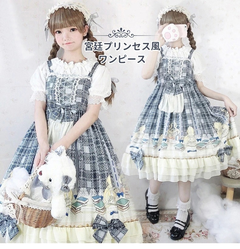 宮廷プリンセス風 ロリータ ワンピース レディース　コスプレ 宮廷風 ハロウイン 可愛い 姫様