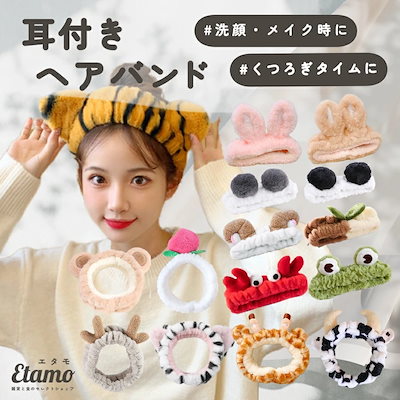 Amazon | [ザクション] イヤーマフ レディース 耳あて