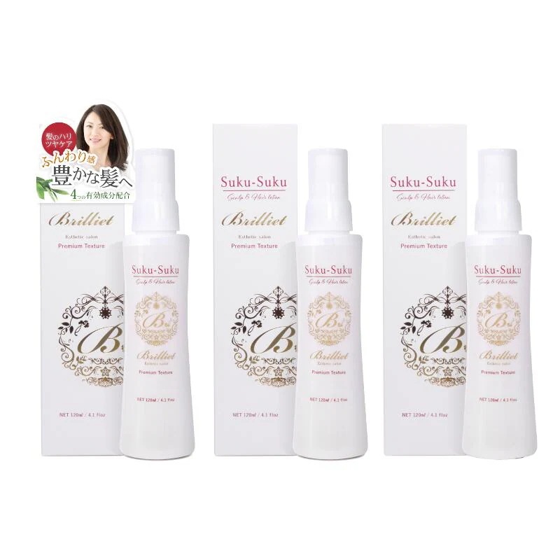 3個セット！ 医薬部外品 Suku-Suku スクスク ヘアローション ヘアトニック 育毛剤 養毛剤 男女兼用 頭皮 髪 アルコールフリー