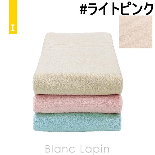 イケウチオーガニック IKEUCHI ORGANIC オーガニック140 プレミアムコンパクトバスタオル #ライトピンク [426712]