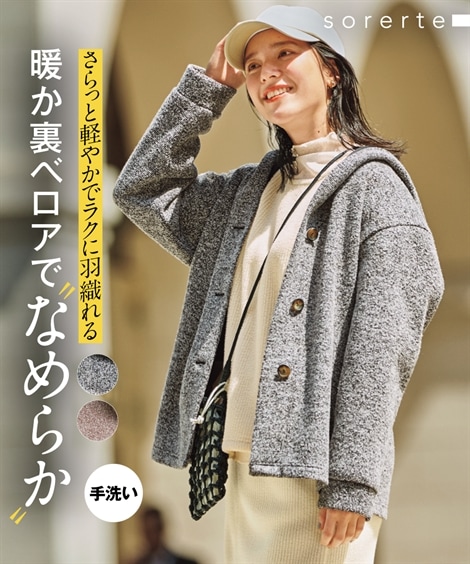 ダウンジャケット・コート 大きいサイズ なめらか裏ベロアフード付コクーンコート 5,194円