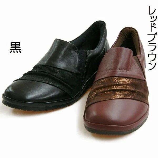 スリッポン レディースシューズ レディースファッション 靴 プラット製法 ソフト本革 幅広 本革 8,199円