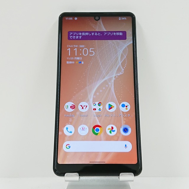 AQUOS sense4 basic A003SH Y!mobile シルバー 送料無料 本体 c08732 【中古】