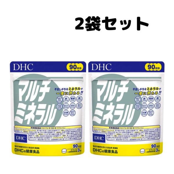 DHC カルシウム＋CBP 90日分×5袋 個数変更可 - 健康用品