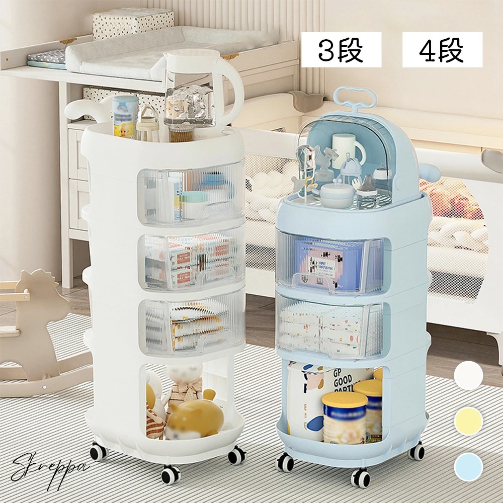 ワゴン キャスター付き ストッパー 取っ手付き キッチンワゴン 蓋 3段 4段 子供部屋 子供部屋収納 おもちゃ収納 ベビー用品 ベビー用品収納 キッチン収納 収納