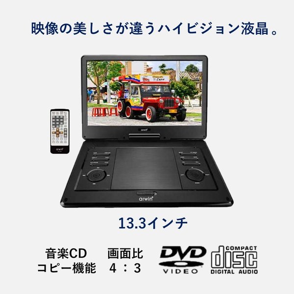 買い誠実 アーウィン APD-162F ポータブルDVD＆マルチプレーヤー arwin - ポータブルプレーヤー - labelians.fr