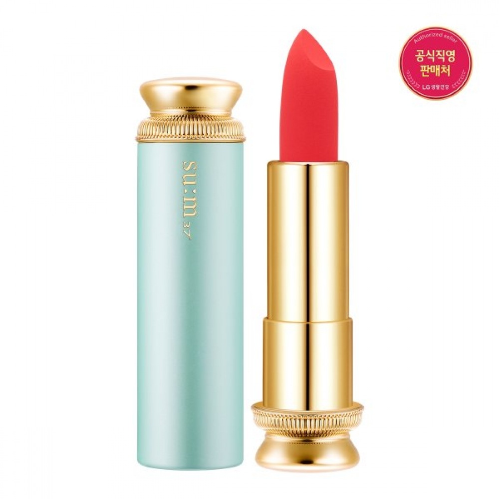 ロシックサムベルベットリップスティック 03 ピーチコーラル