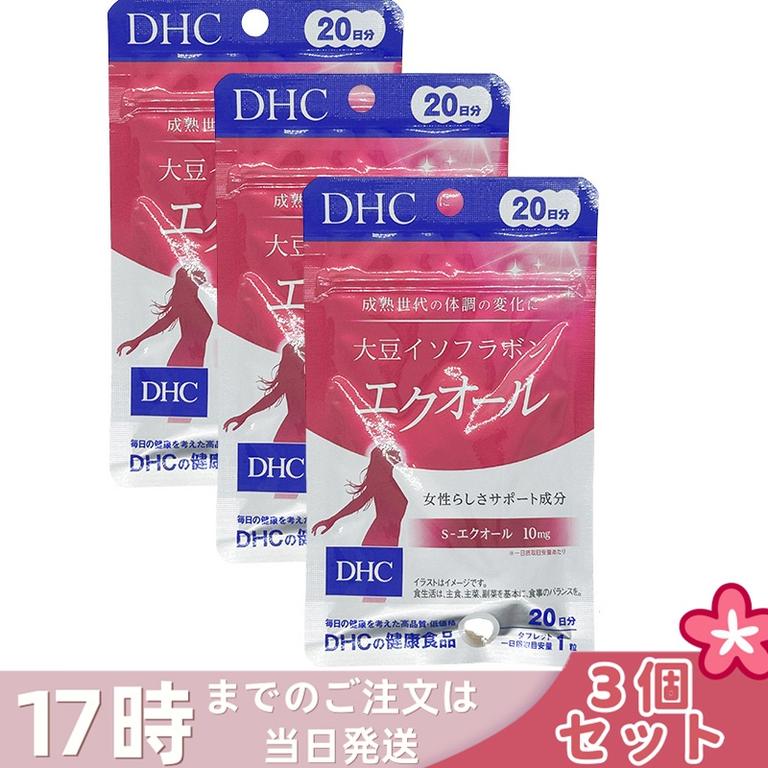 5個セット DHC 大豆イソフラボン エクオール 20日分 20粒 サプリメント