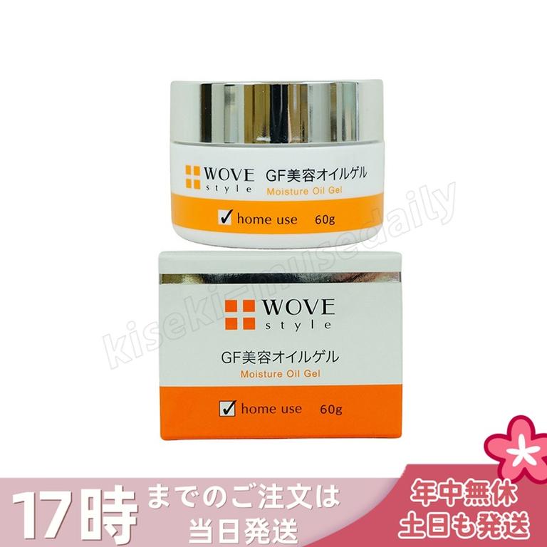 ウォブスタイル GFディープモイスチャー 60g WOVE style